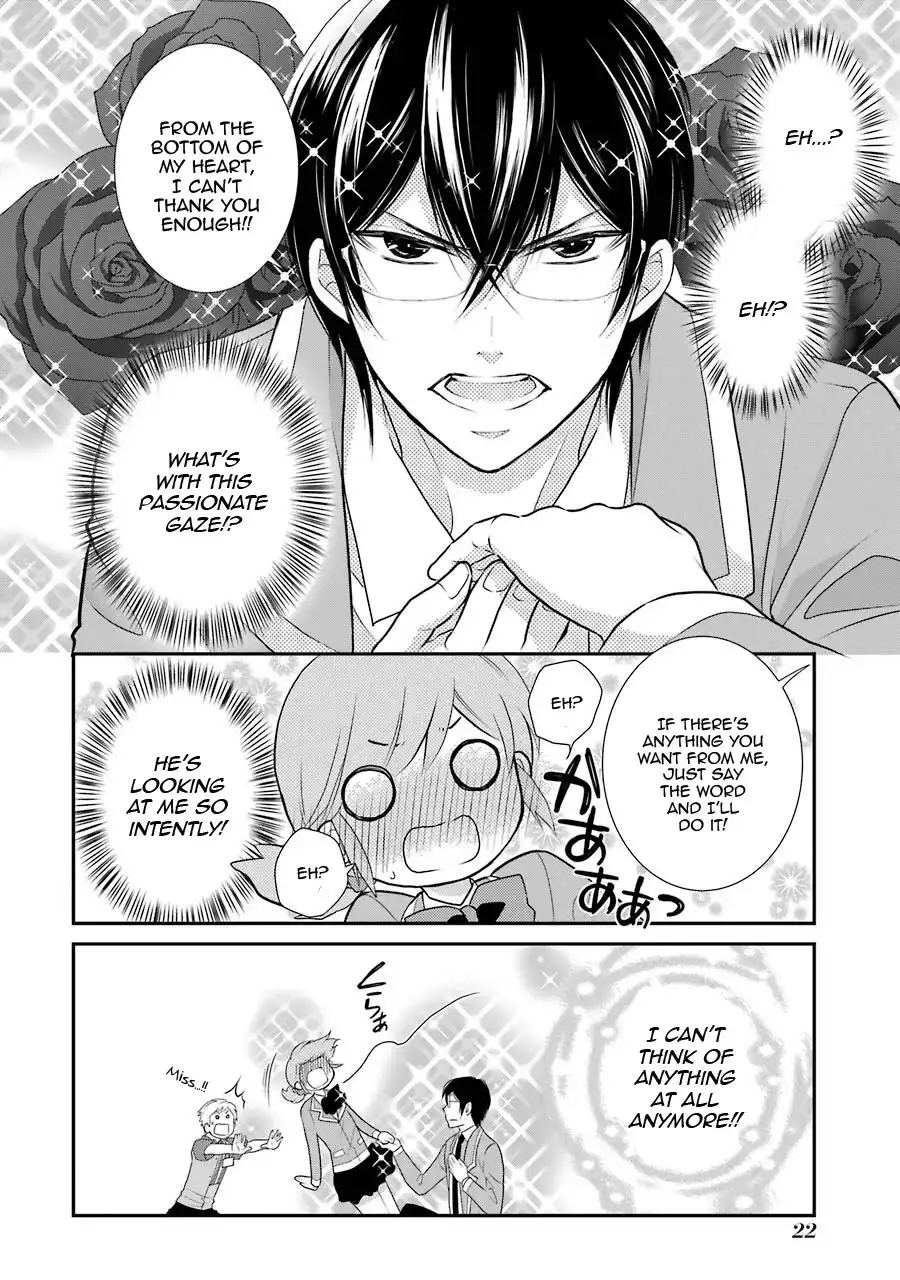 J Ota Danshi Asahina-kun Chapter 8 23